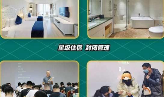 南京新东方考研24集训营