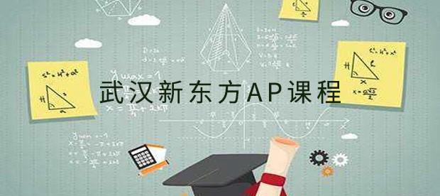 杭州新东方英语