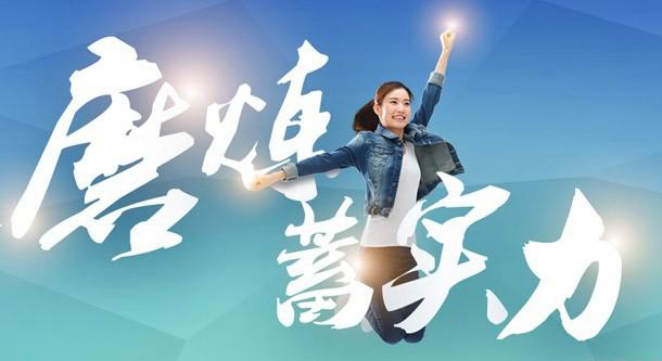 天津新东方学校