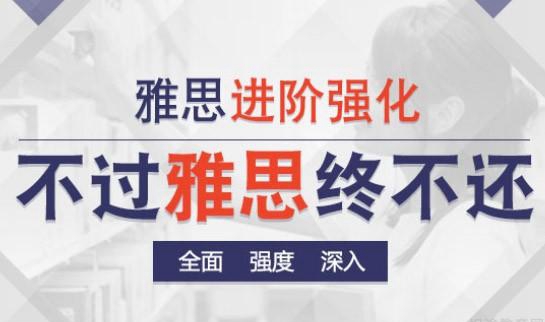 杭州新东方英语