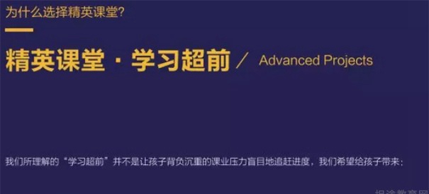 大连新东方优能中学