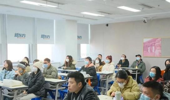 南京新东方专升本