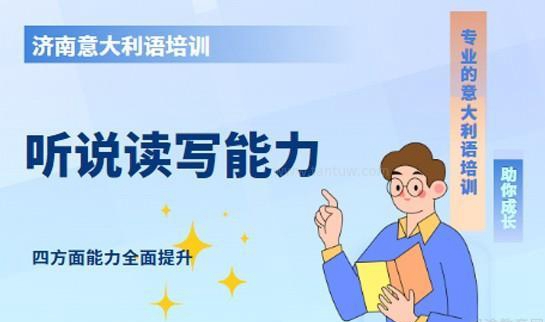 合肥新东方雅思优势
