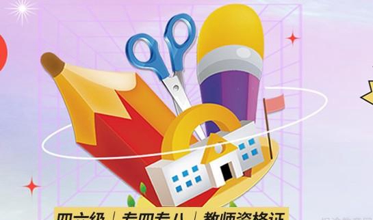 南京新东方考研