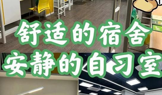 新东方考研