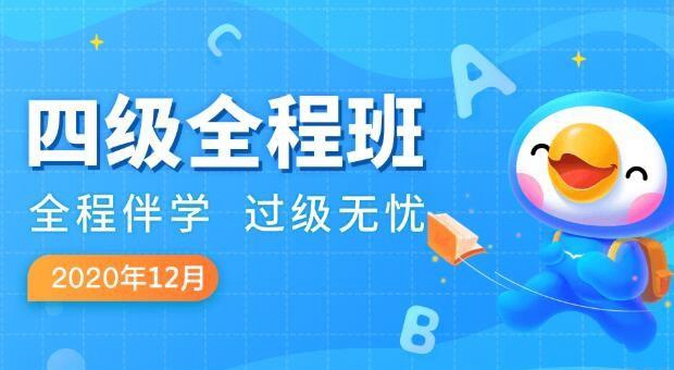上海新东方英语