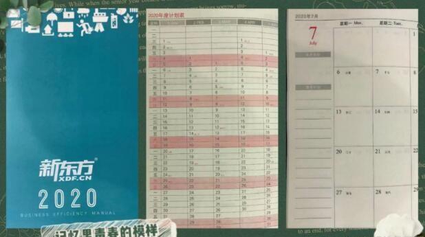 上海新东方考研英语