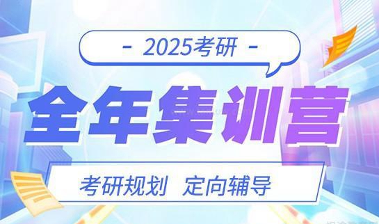 南京新东方考研