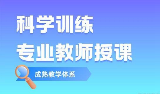 新东方英语