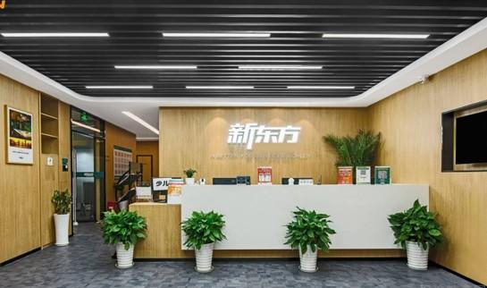 大连新东方英语校区环境