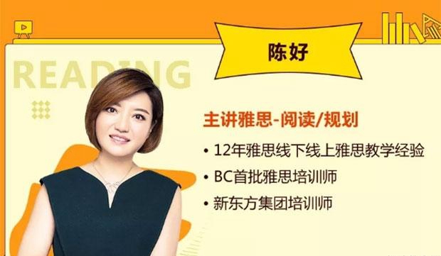 贵阳新东方英语