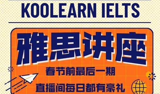 上海新东方学校