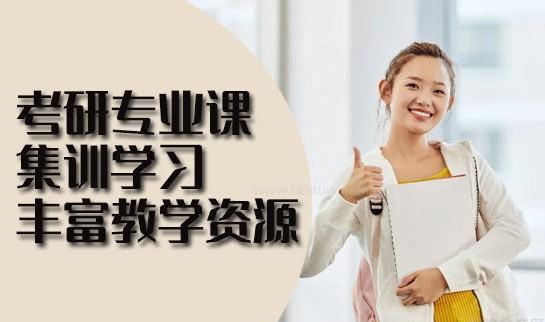 南京新东方考研