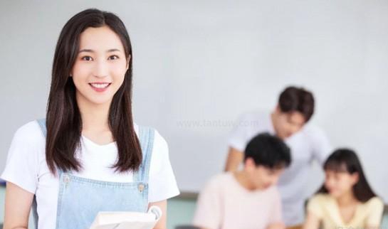 新东方雅思暑假班