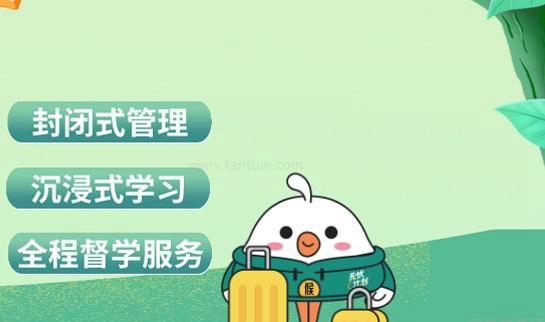 贵阳新东方考研优势