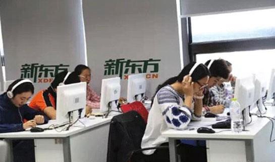 杭州新东方国际教育培训中心