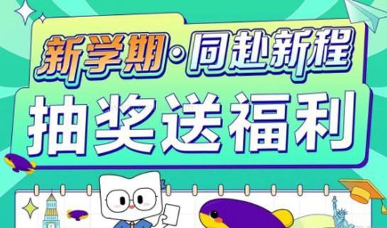 大连新东方雅思