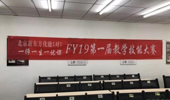 郑州新东方中小学一对一