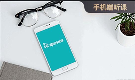 天津新东方考研