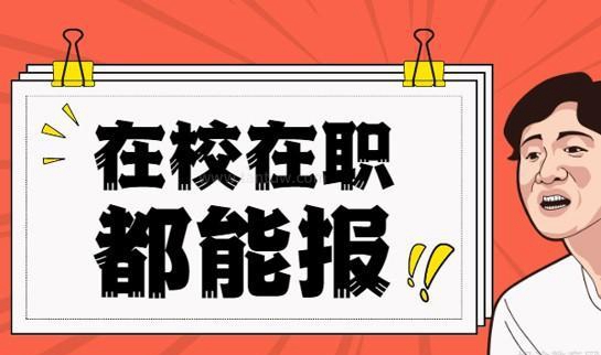 贵阳新东方考研