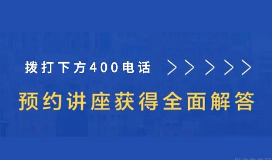 大连新东方英语