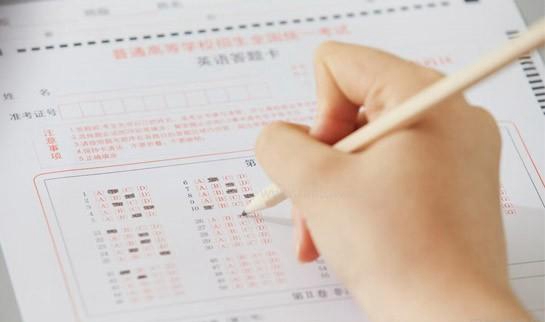 南京新东方考研