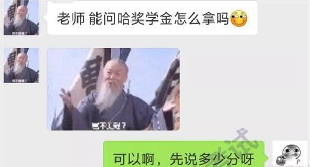 大连新东方英语