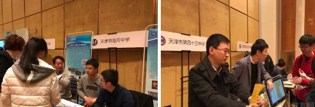 郑州新东方