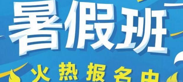 大连新东方英语
