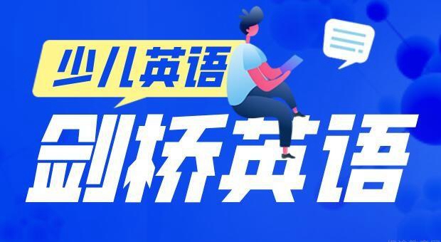 郑州泡泡少儿英语