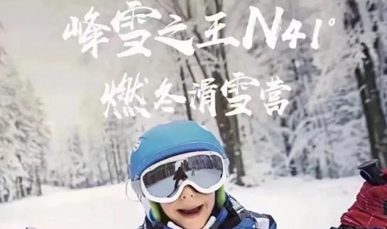 上海新东方学校