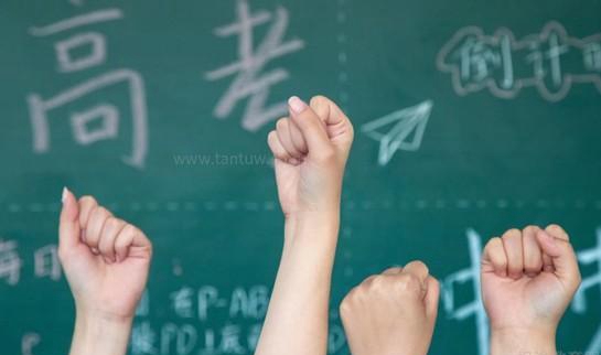 郑州新东方优能中学