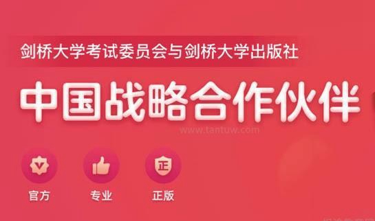 合肥新东方英语