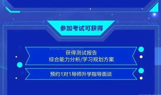 新东方国际教育怎么样