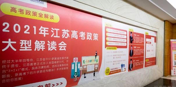 大连新东方优能一对一