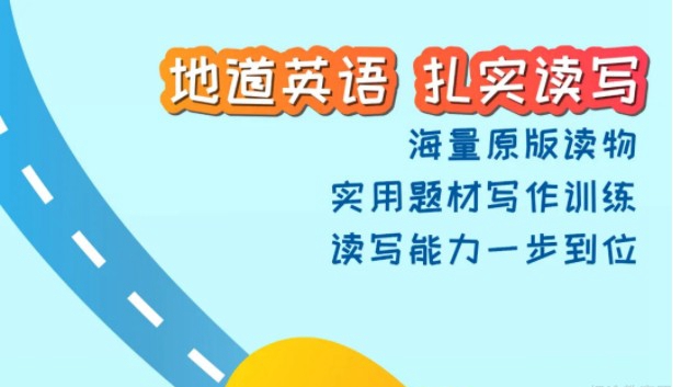 郑州泡泡少儿教育