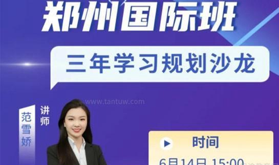 新东方雅思