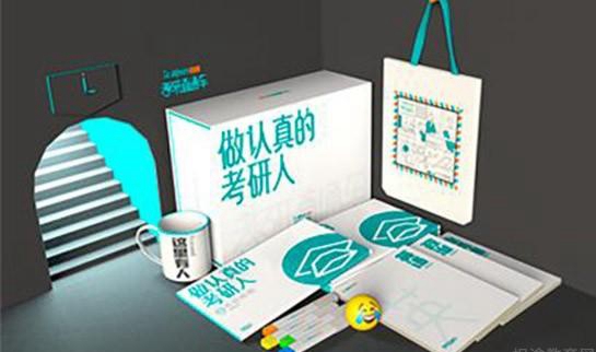 南京新东方考研礼品
