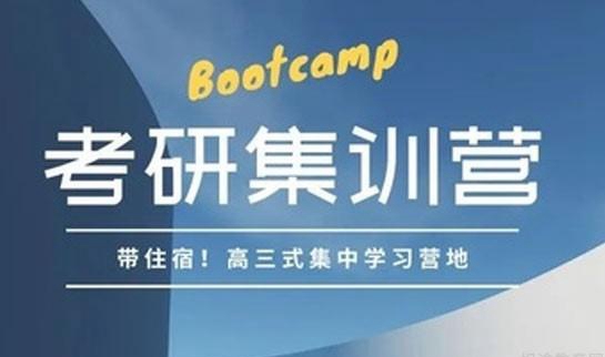 南京新东方考研