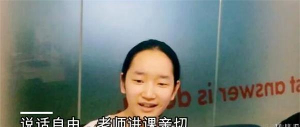 大连新东方英语