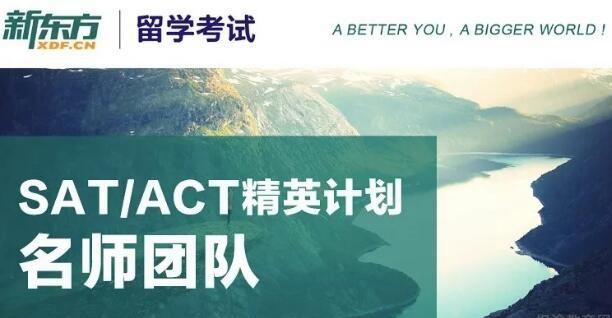 大连新东方英语