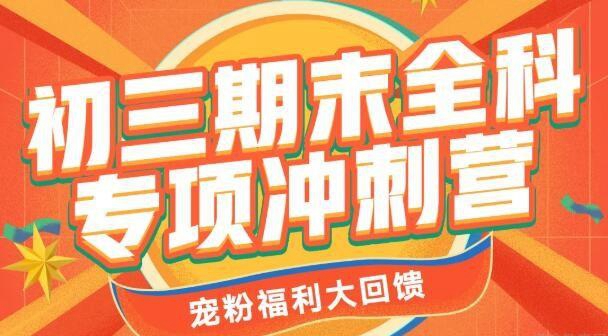 郑州新东方优能中学