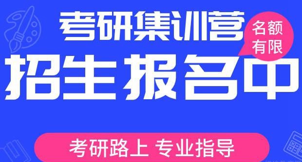 南京新东方学校