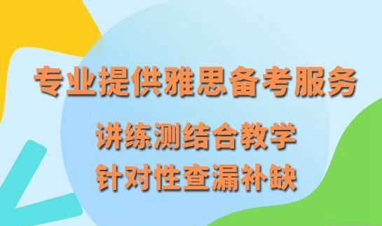 新东方英语