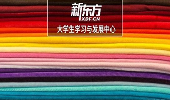南京新东方考研