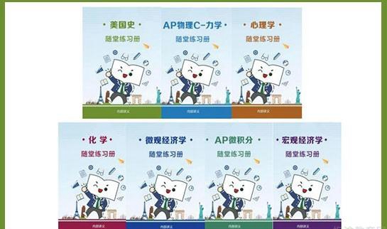 杭州新东方英语学校