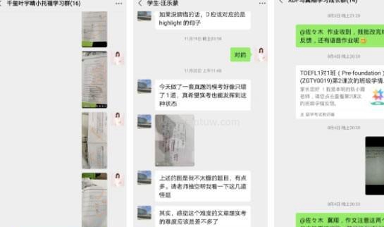 大连新东方托福