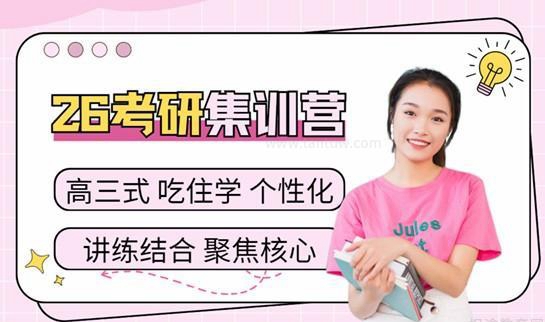 新东方考研