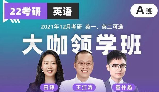 上海新东方考研