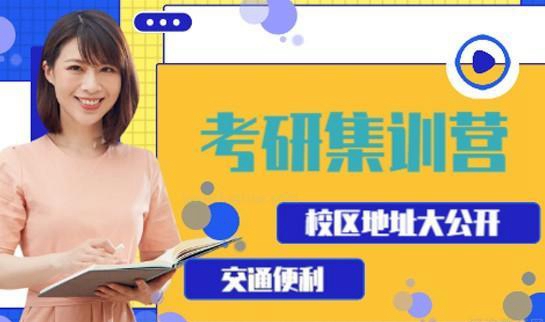 新东方考研地址